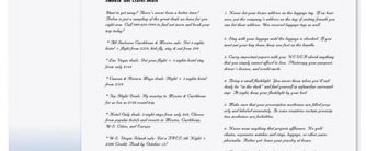 Beach 3 Newsletter